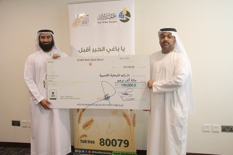 Dar Al Ber contributes Dh100K to Dar Zayed for Family Care