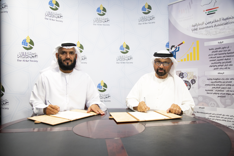 A partnership that promotes innovation in Emirati philanthropy