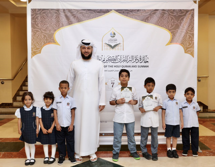 250 students to sit 7th Dar Al Ber Quran & Sunnah Award initial tests