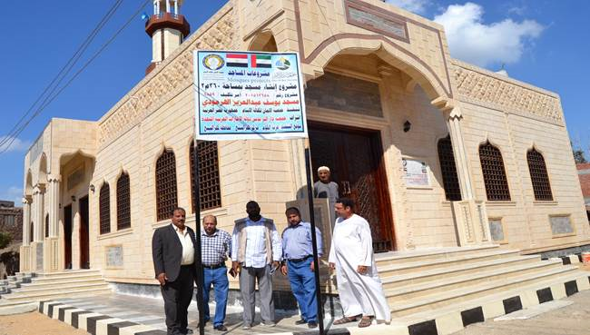 Dar Al Ber collects Dh19.4m for building 156 mosques